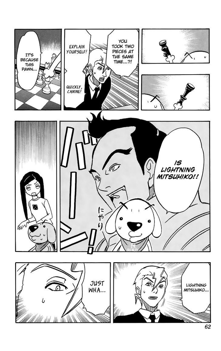 Super Dog Rilienthal Chapter 11 #17