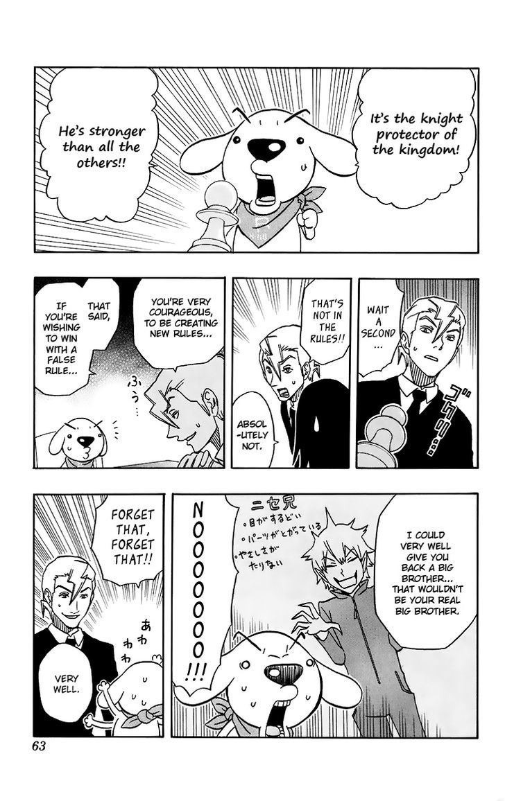 Super Dog Rilienthal Chapter 11 #18