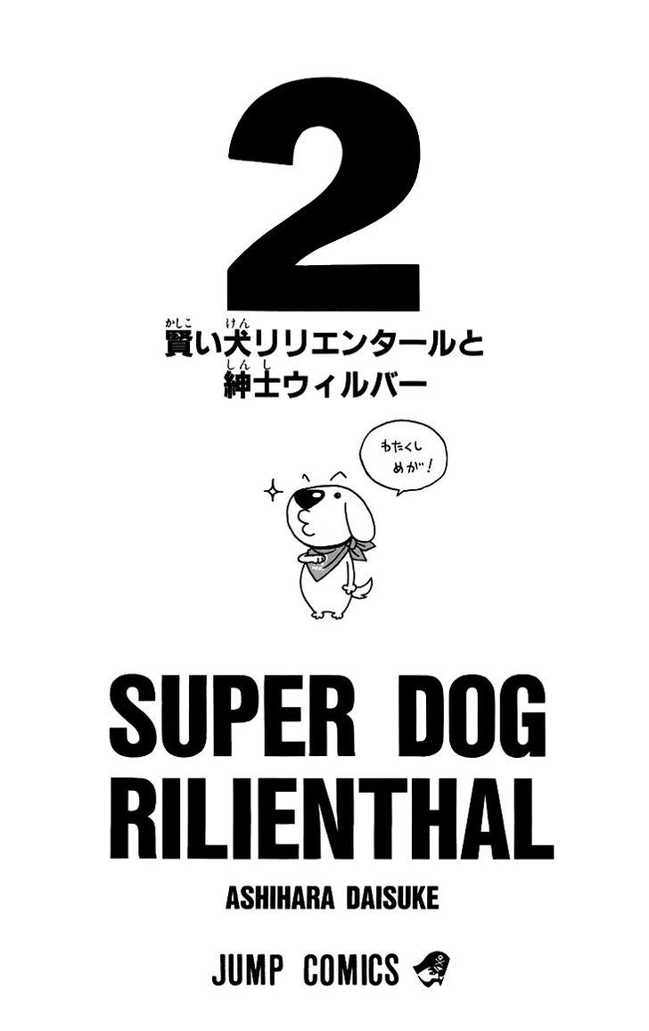 Super Dog Rilienthal Chapter 9 #3