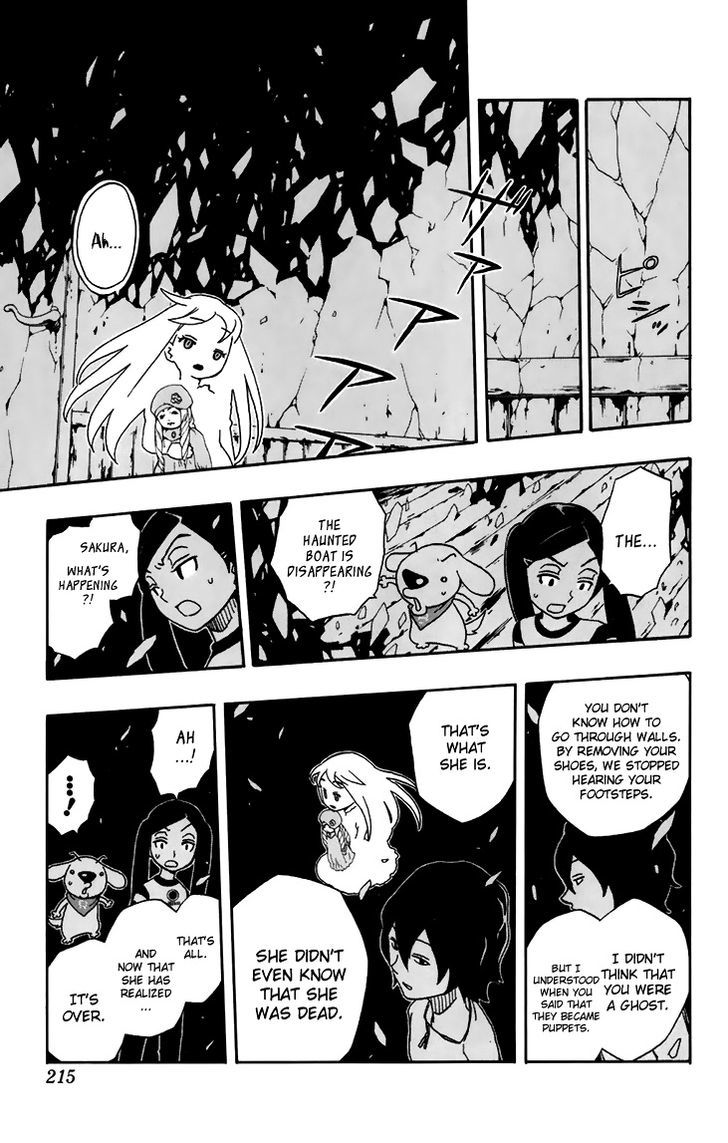 Super Dog Rilienthal Chapter 8 #16