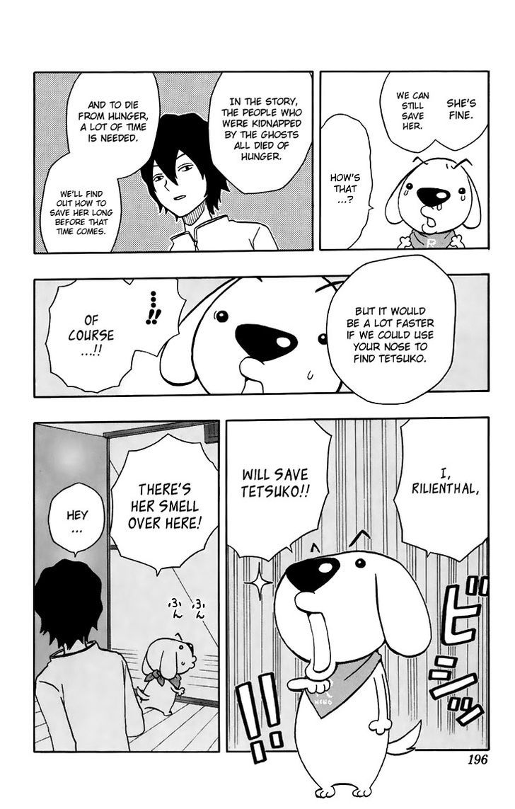 Super Dog Rilienthal Chapter 7 #18