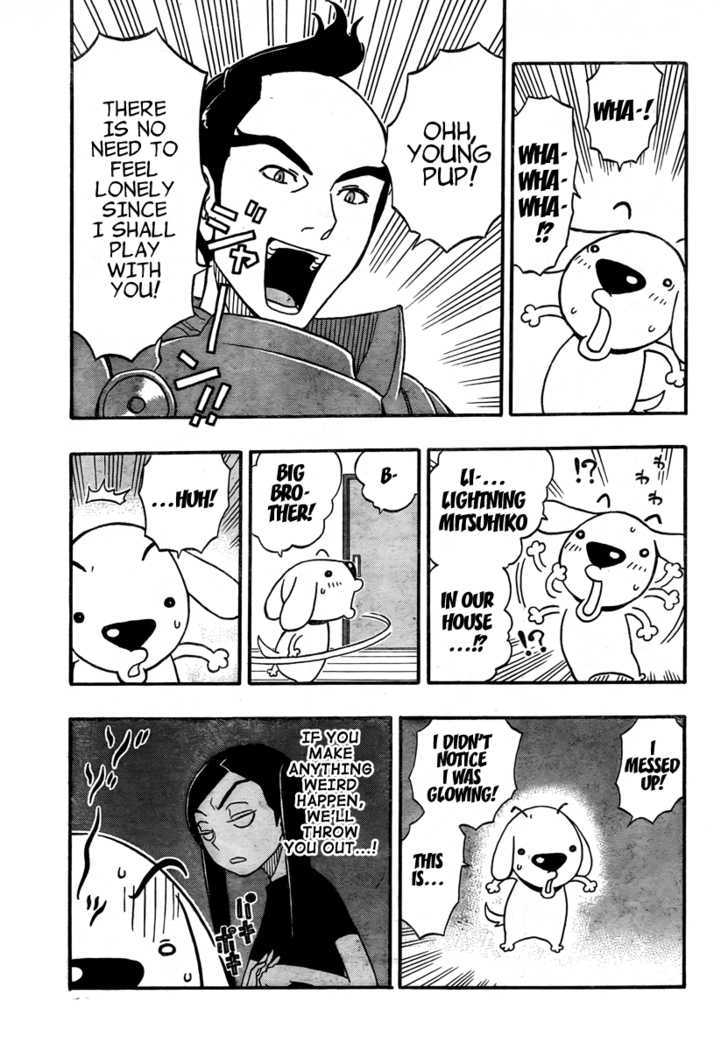 Super Dog Rilienthal Chapter 3 #11