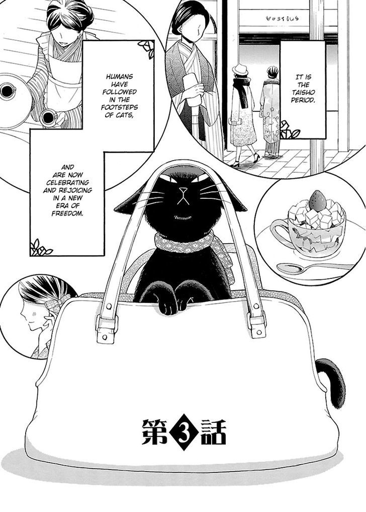 Ojisan To Neko To Shoujo Chapter 3 #2