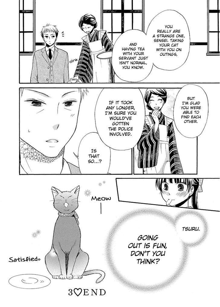 Ojisan To Neko To Shoujo Chapter 3 #17