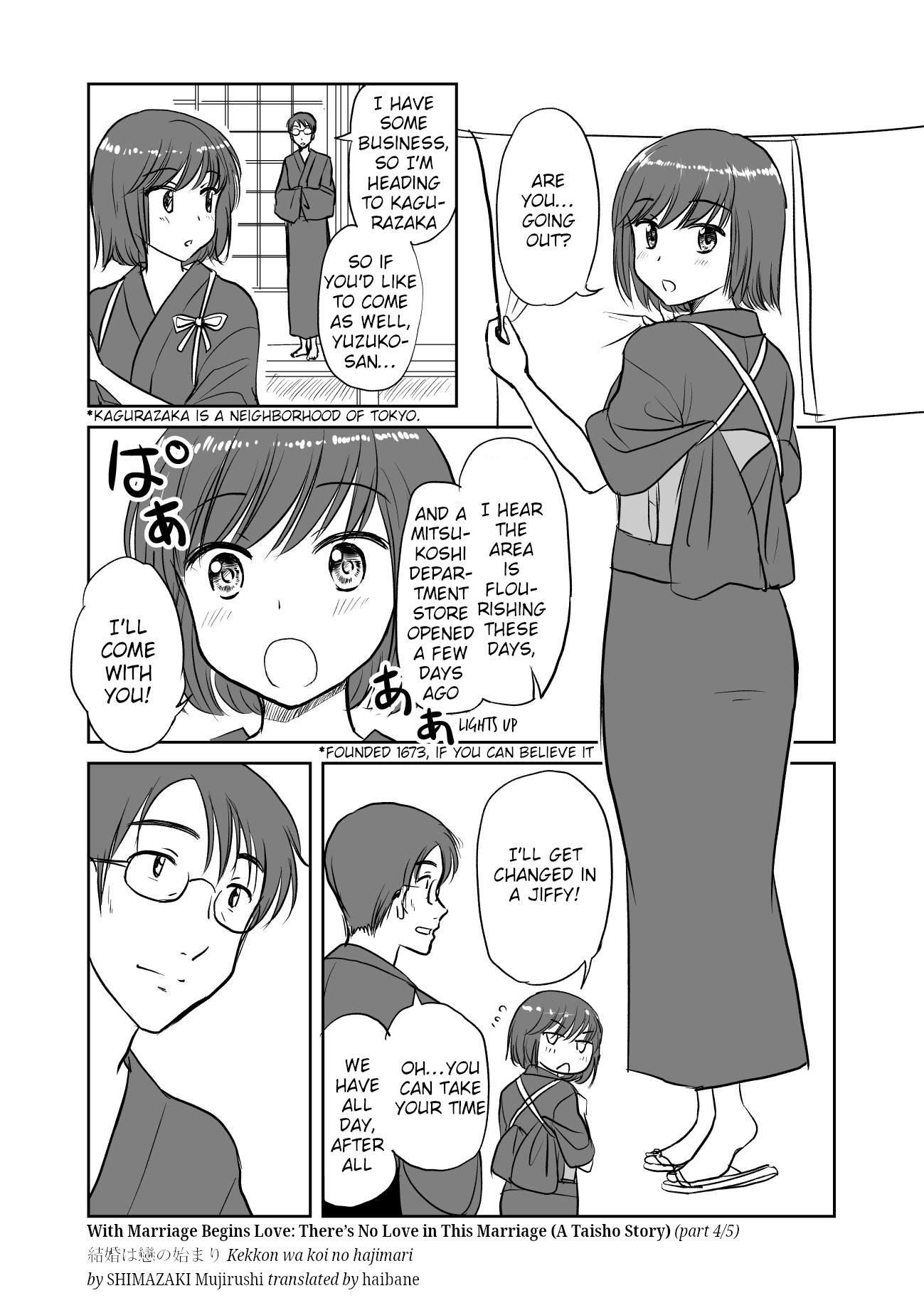 Kono Kekkon Ni Ai Wa Nai Chapter 4 #1