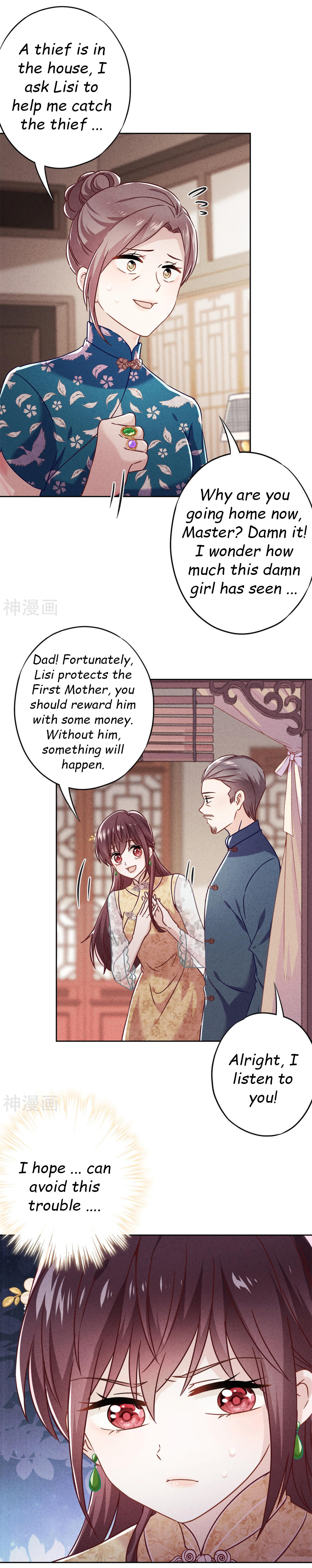 Young Marshal! Your Wife Wants To Overthrow Heaven! Chapter 52 #11