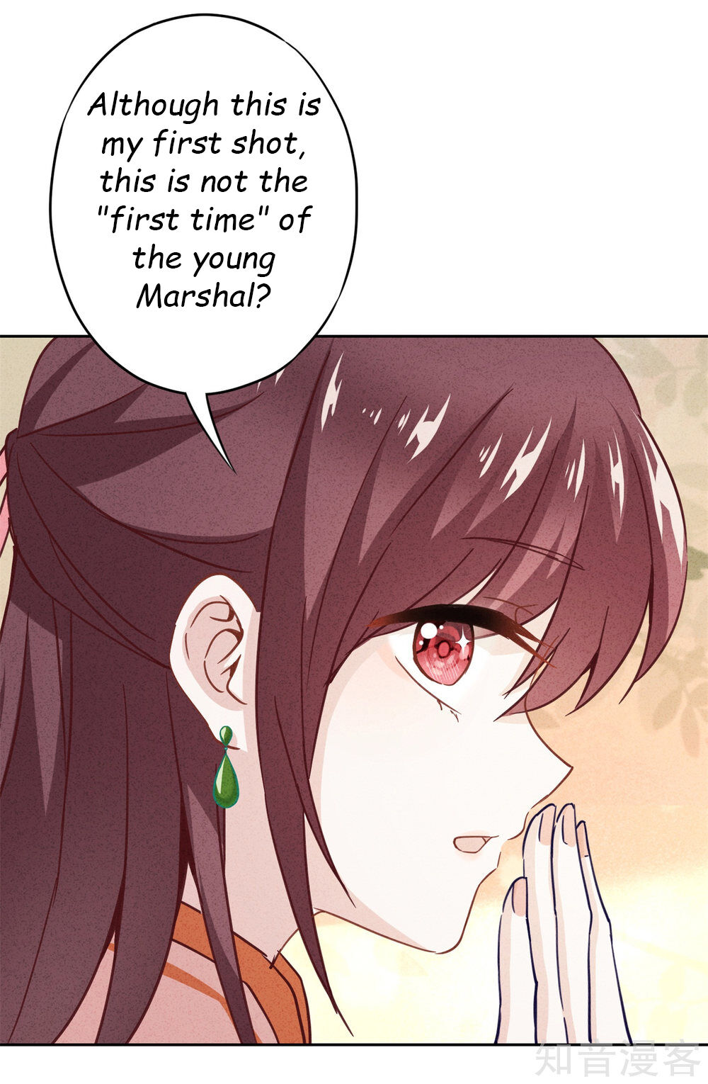 Young Marshal! Your Wife Wants To Overthrow Heaven! Chapter 25.1 #9