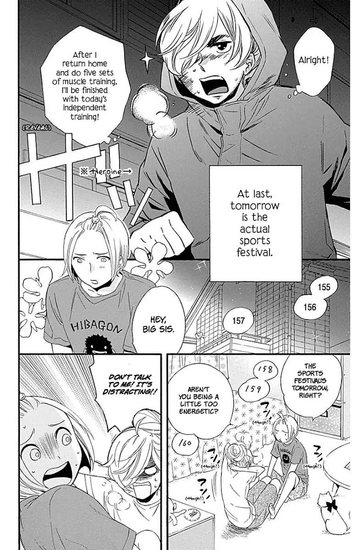 Gakkou E Ikou (Ozaki Akira) Chapter 29 #5