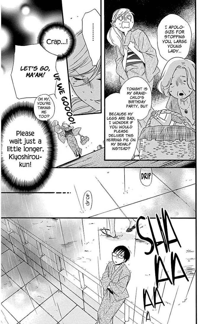 Gakkou E Ikou (Ozaki Akira) Chapter 31 #35