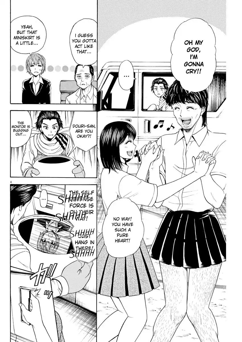 High School Girl Kingdom Tokyo Chapter 6 #4