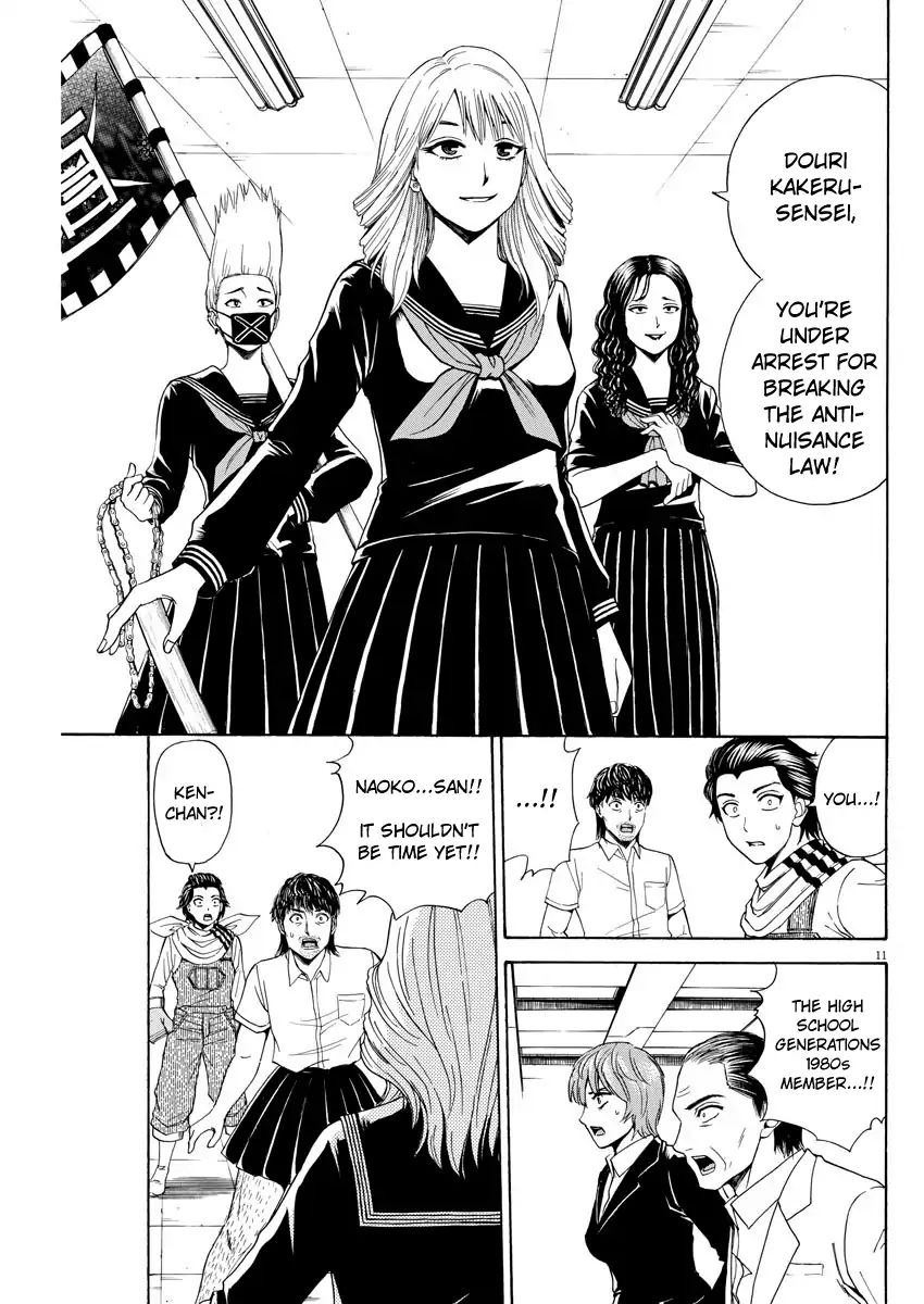 High School Girl Kingdom Tokyo Chapter 6 #11