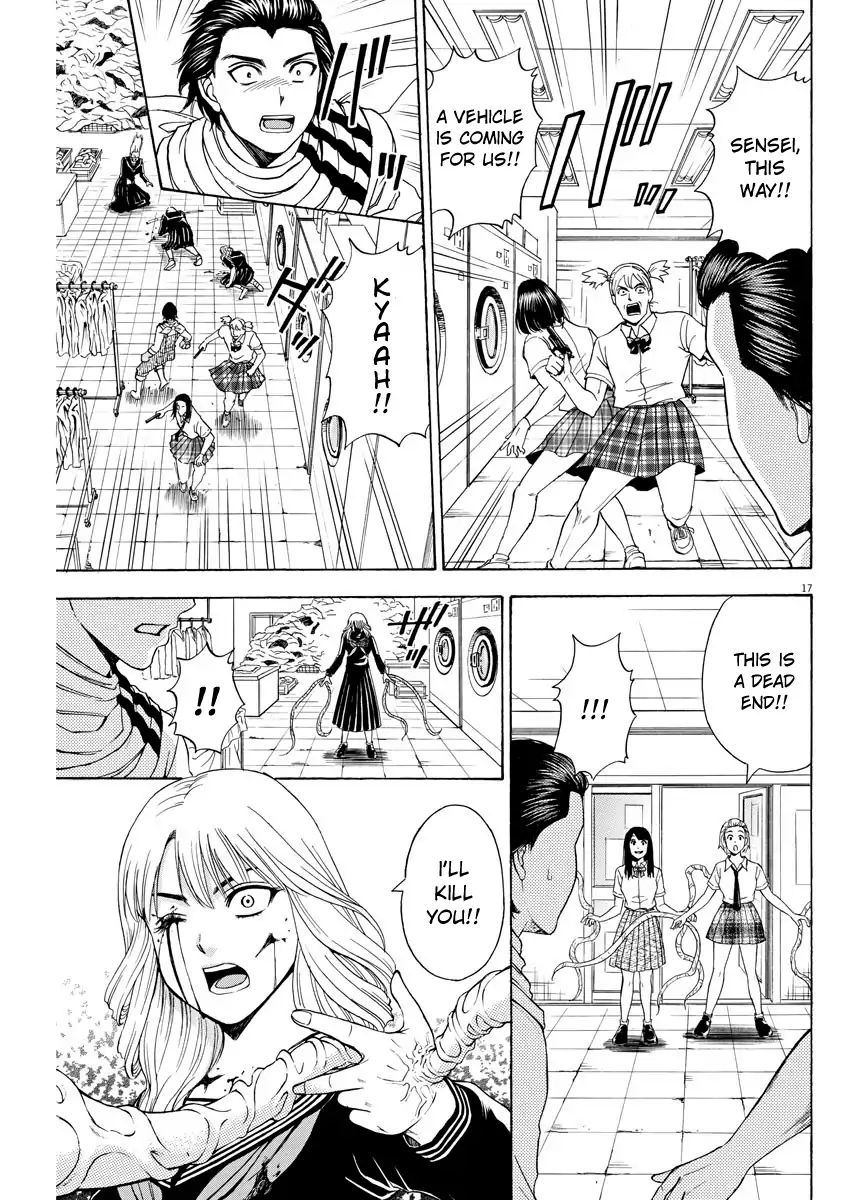 High School Girl Kingdom Tokyo Chapter 6 #17