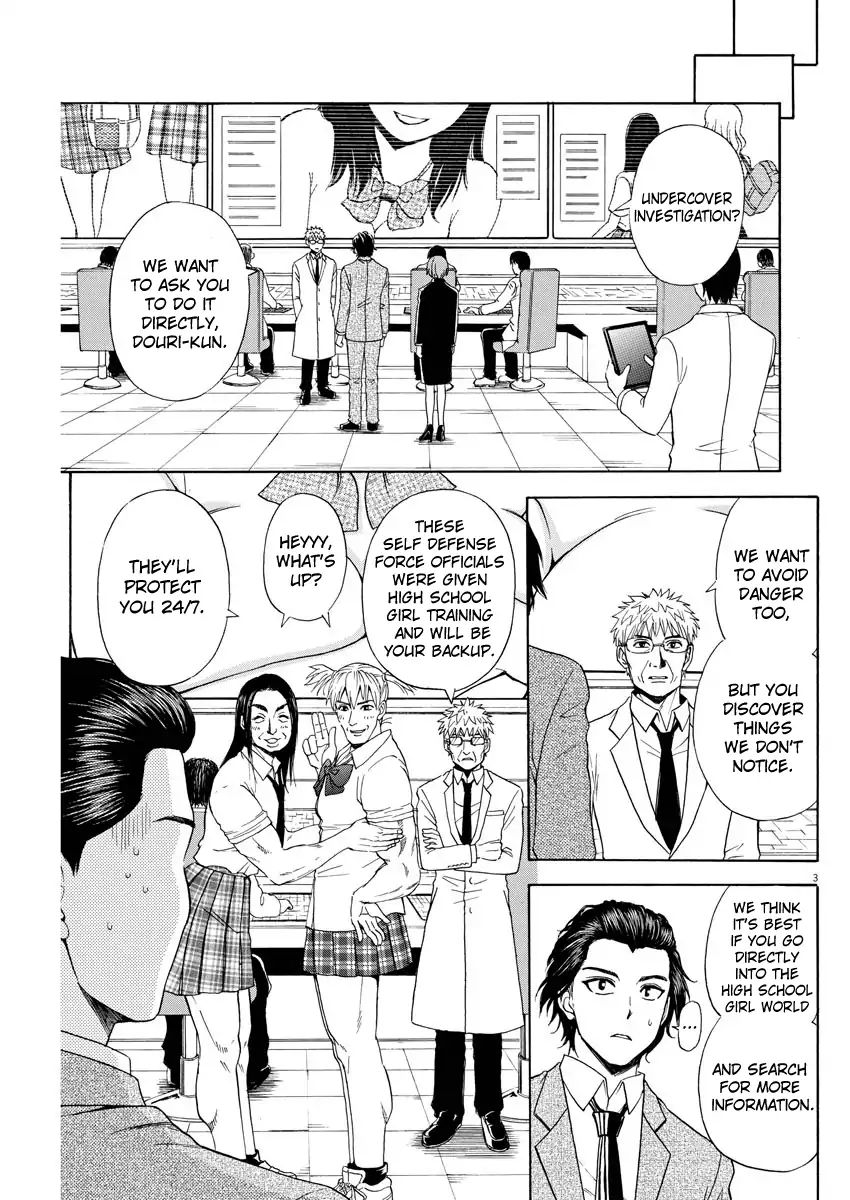 High School Girl Kingdom Tokyo Chapter 4 #3