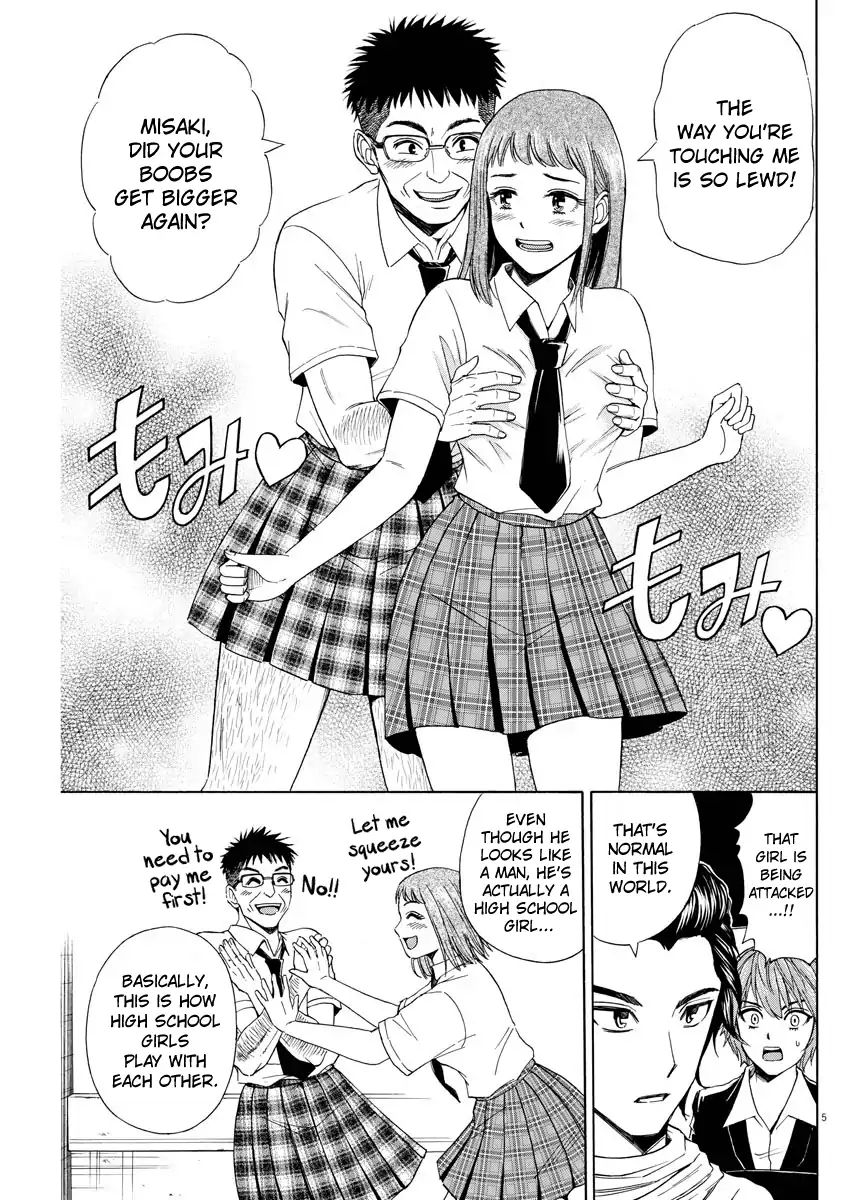 High School Girl Kingdom Tokyo Chapter 4 #5