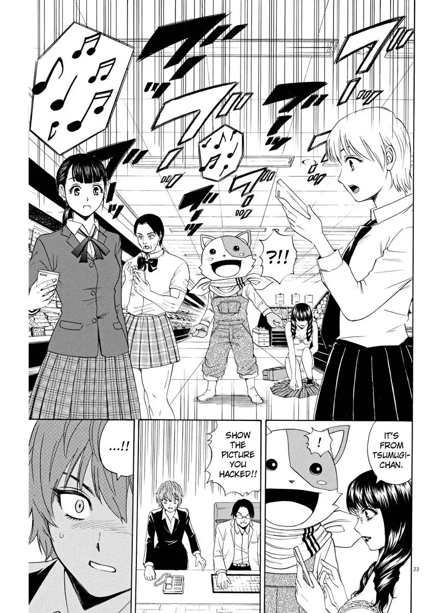 High School Girl Kingdom Tokyo Chapter 4 #23