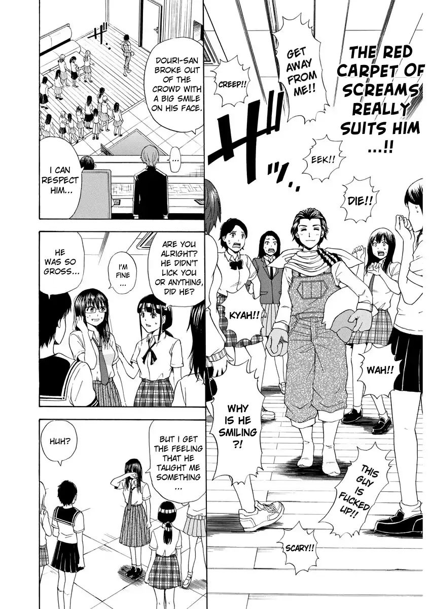 High School Girl Kingdom Tokyo Chapter 5 #24