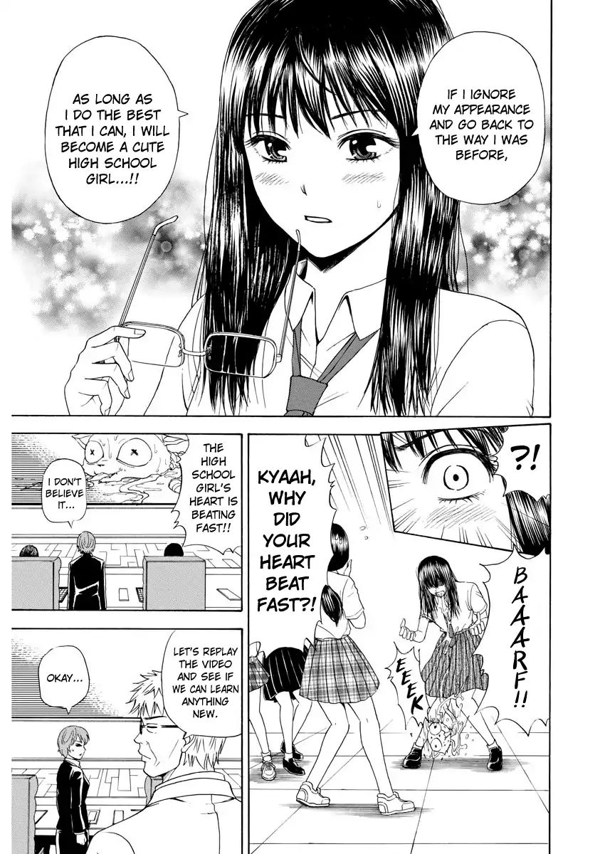 High School Girl Kingdom Tokyo Chapter 5 #25