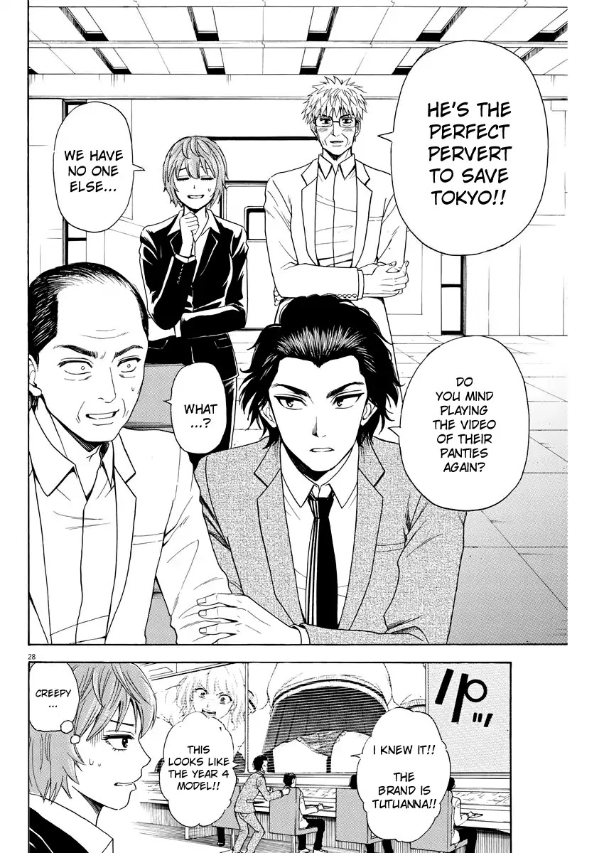 High School Girl Kingdom Tokyo Chapter 3 #28