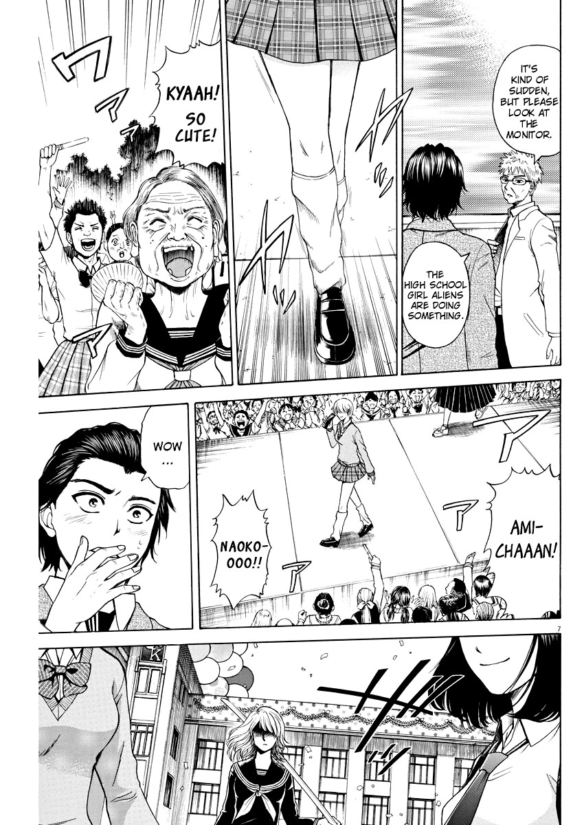 High School Girl Kingdom Tokyo Chapter 2 #7