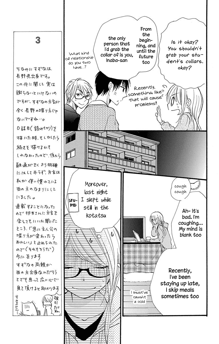 Tonari Wa Nani O Kuu Hito Zo Chapter 6 #6