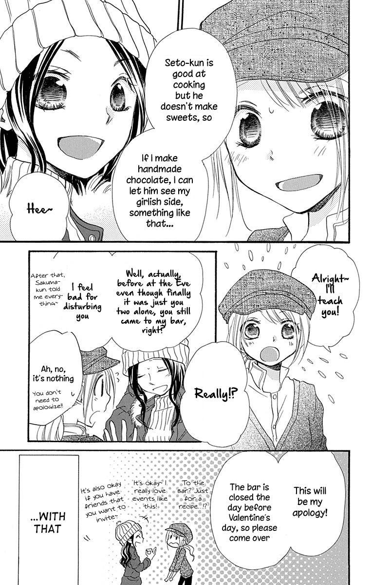 Tonari Wa Nani O Kuu Hito Zo Chapter 6 #16