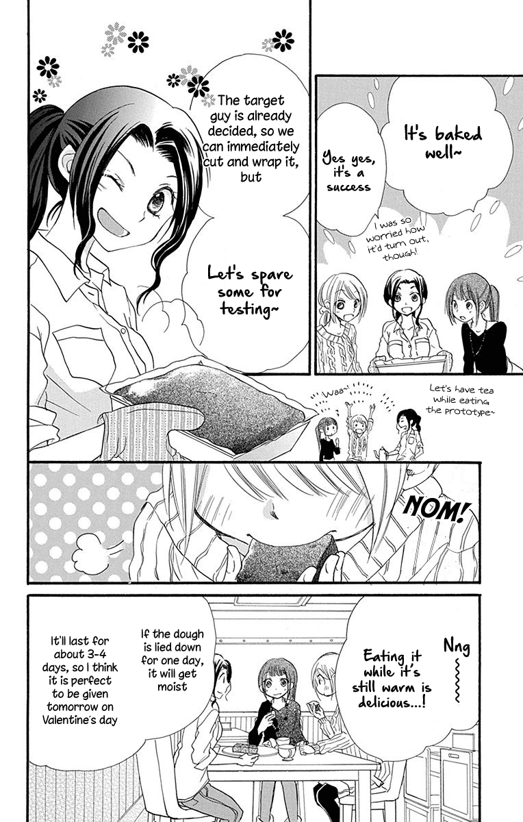 Tonari Wa Nani O Kuu Hito Zo Chapter 6 #23