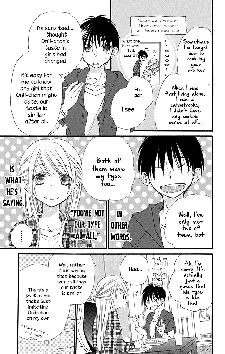 Tonari Wa Nani O Kuu Hito Zo Chapter 7 #8