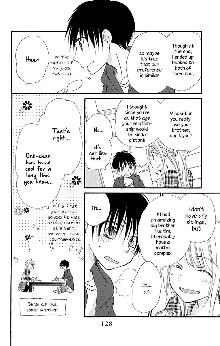 Tonari Wa Nani O Kuu Hito Zo Chapter 7 #9