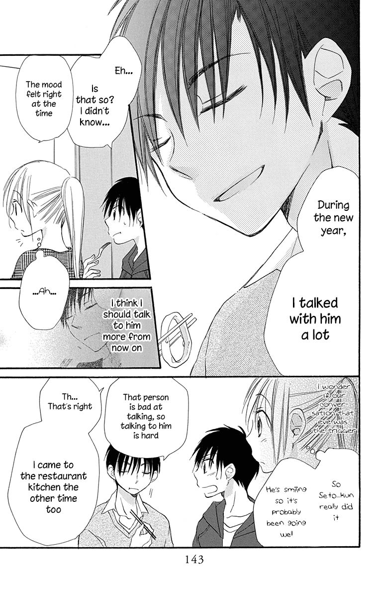 Tonari Wa Nani O Kuu Hito Zo Chapter 7 #24