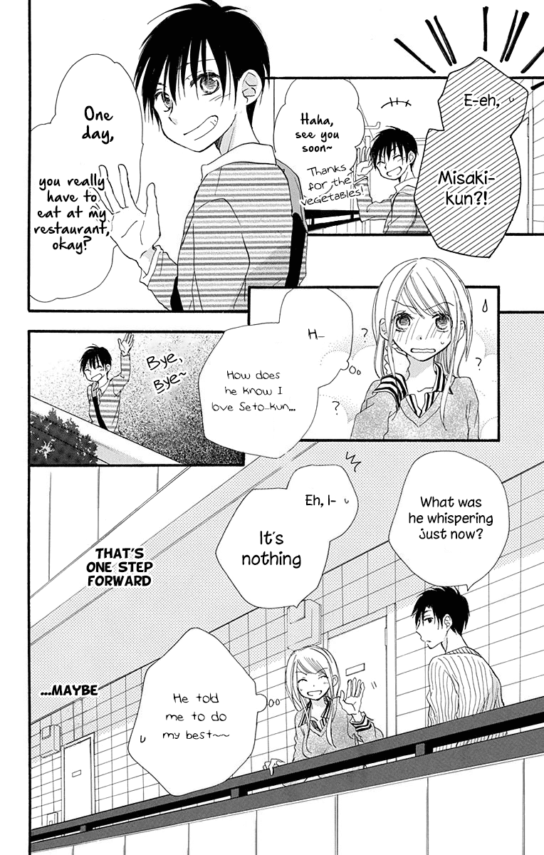 Tonari Wa Nani O Kuu Hito Zo Chapter 7 #33