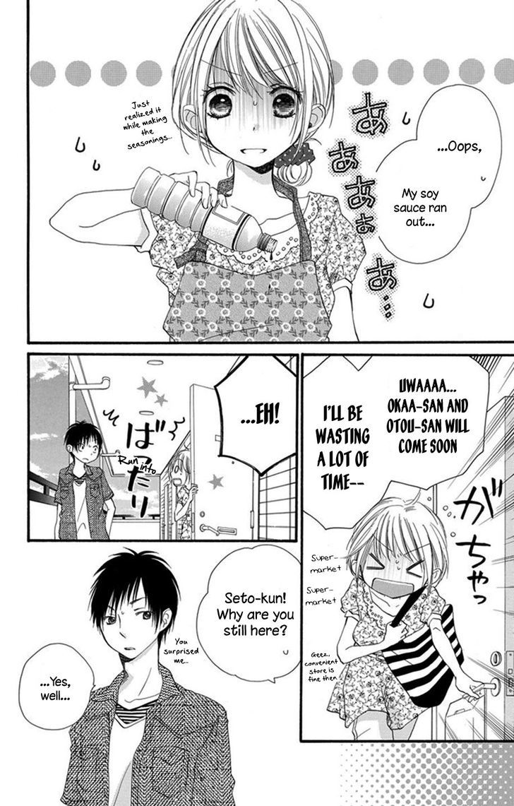 Tonari Wa Nani O Kuu Hito Zo Chapter 0 #32