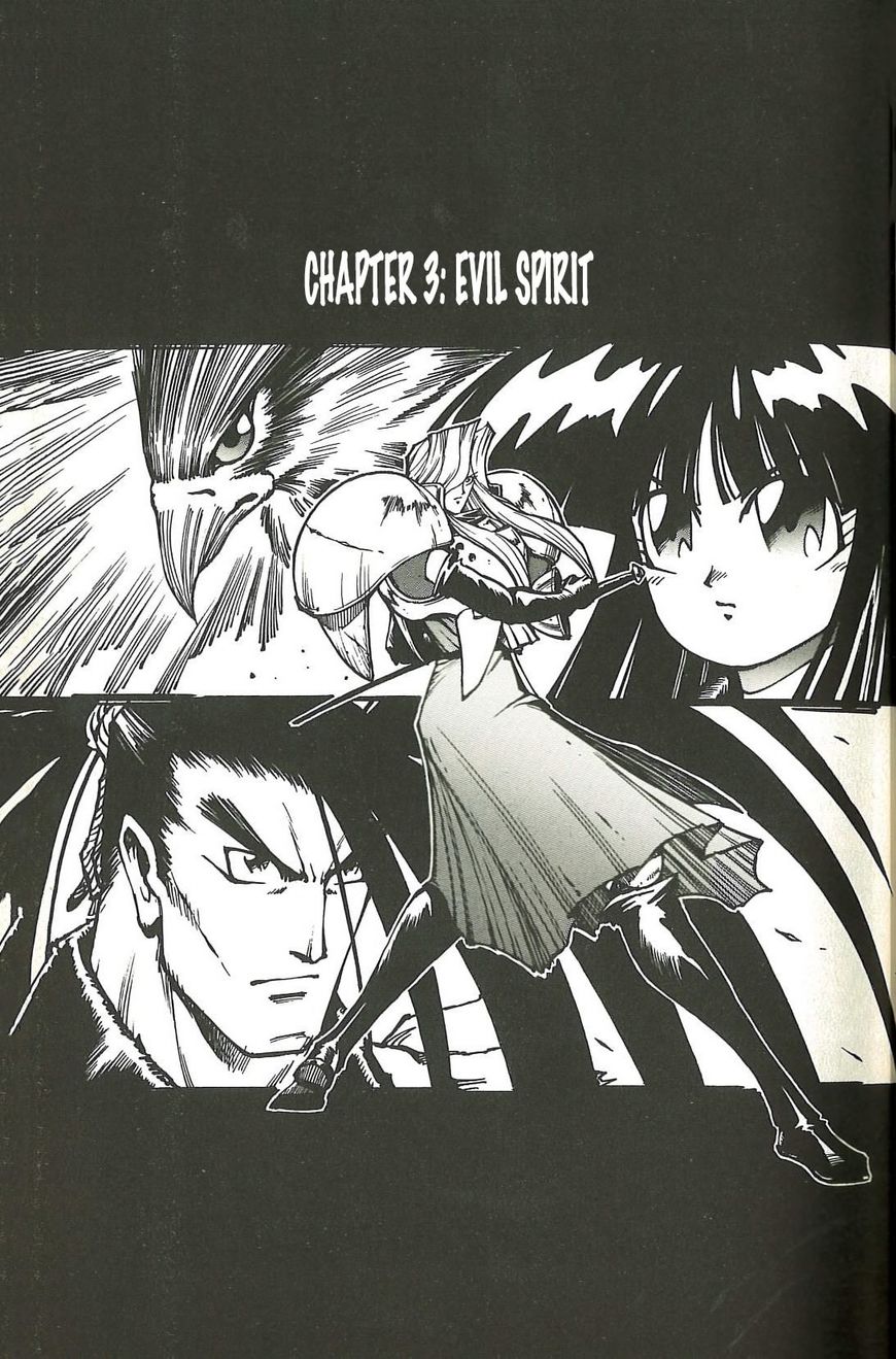 Samurai Spirits - Haoumaru Jigokuyuki Chapter 3 #1