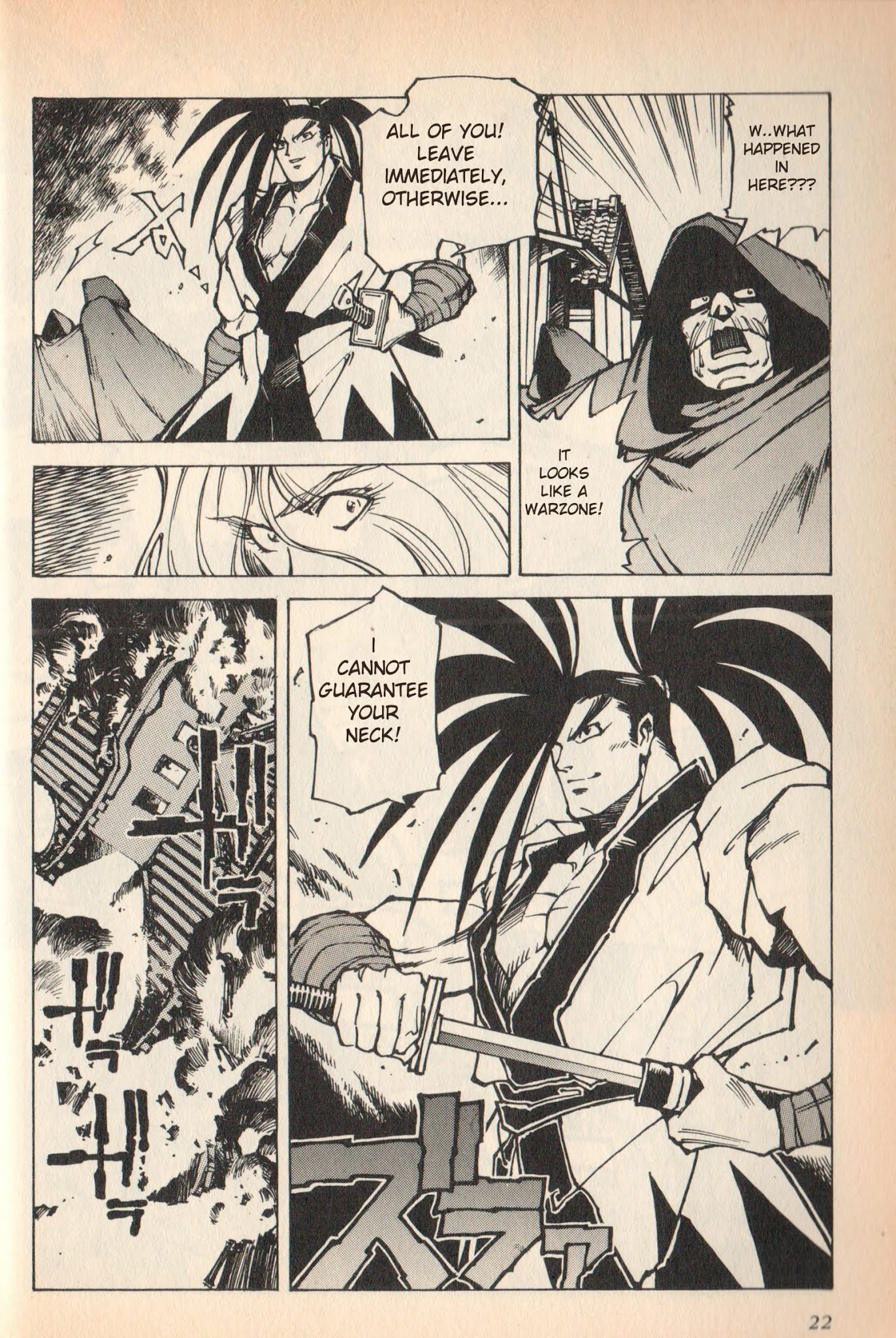 Samurai Spirits - Haoumaru Jigokuyuki Chapter 1 #21