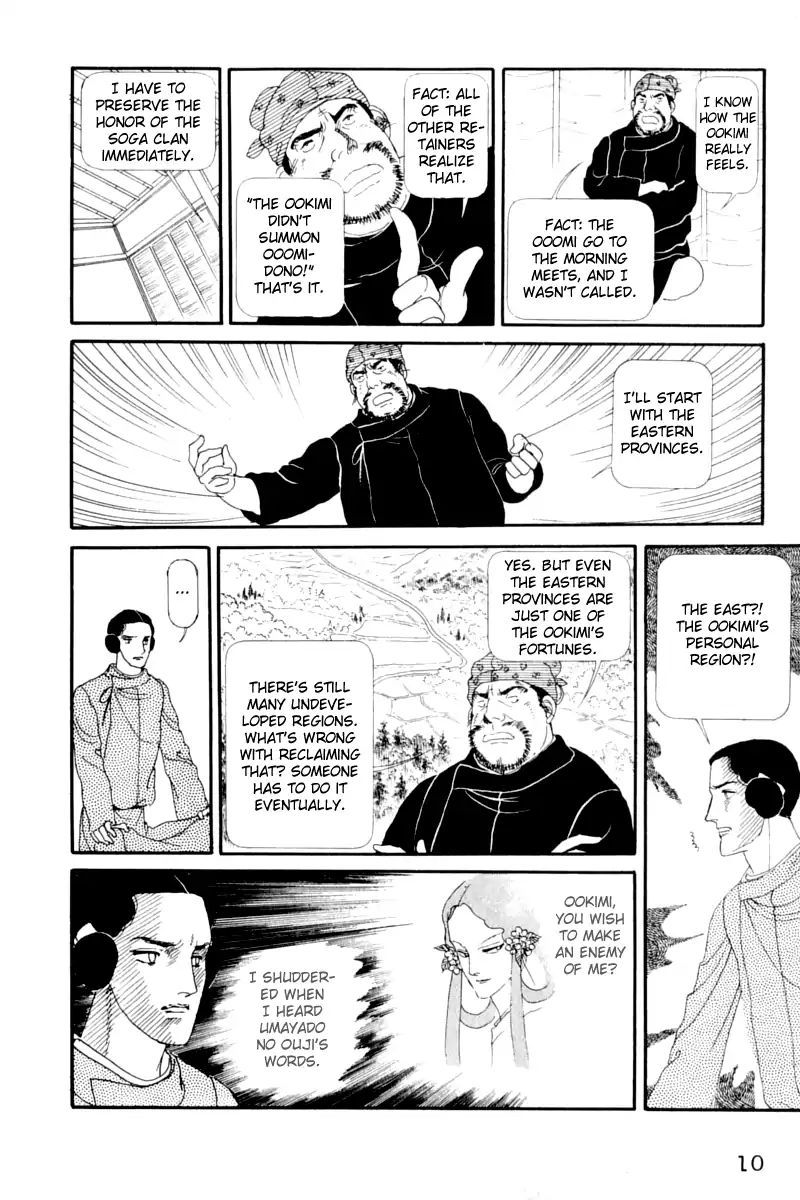 Emperor Of The Land Of The Rising Sun Chapter 14 #14