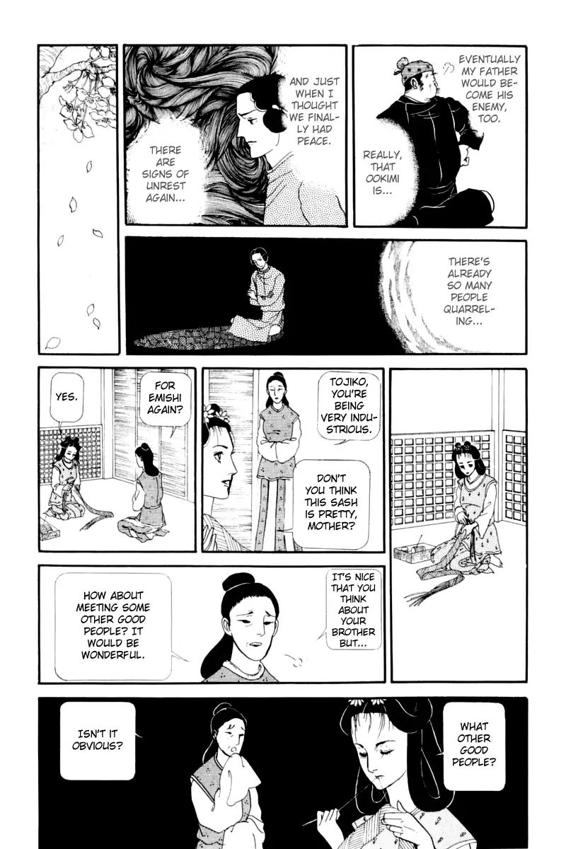 Emperor Of The Land Of The Rising Sun Chapter 14 #15