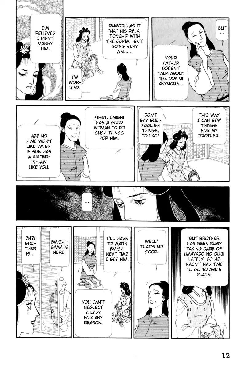 Emperor Of The Land Of The Rising Sun Chapter 14 #16