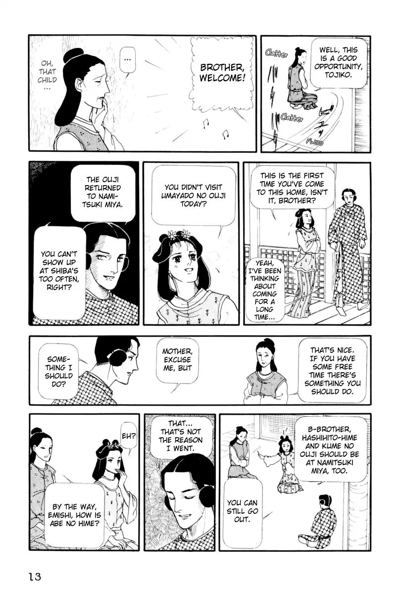Emperor Of The Land Of The Rising Sun Chapter 14 #17