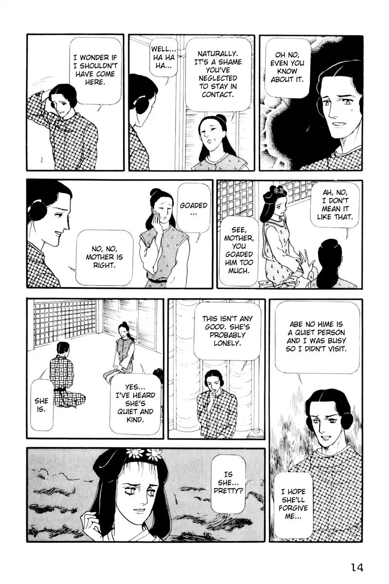 Emperor Of The Land Of The Rising Sun Chapter 14 #18