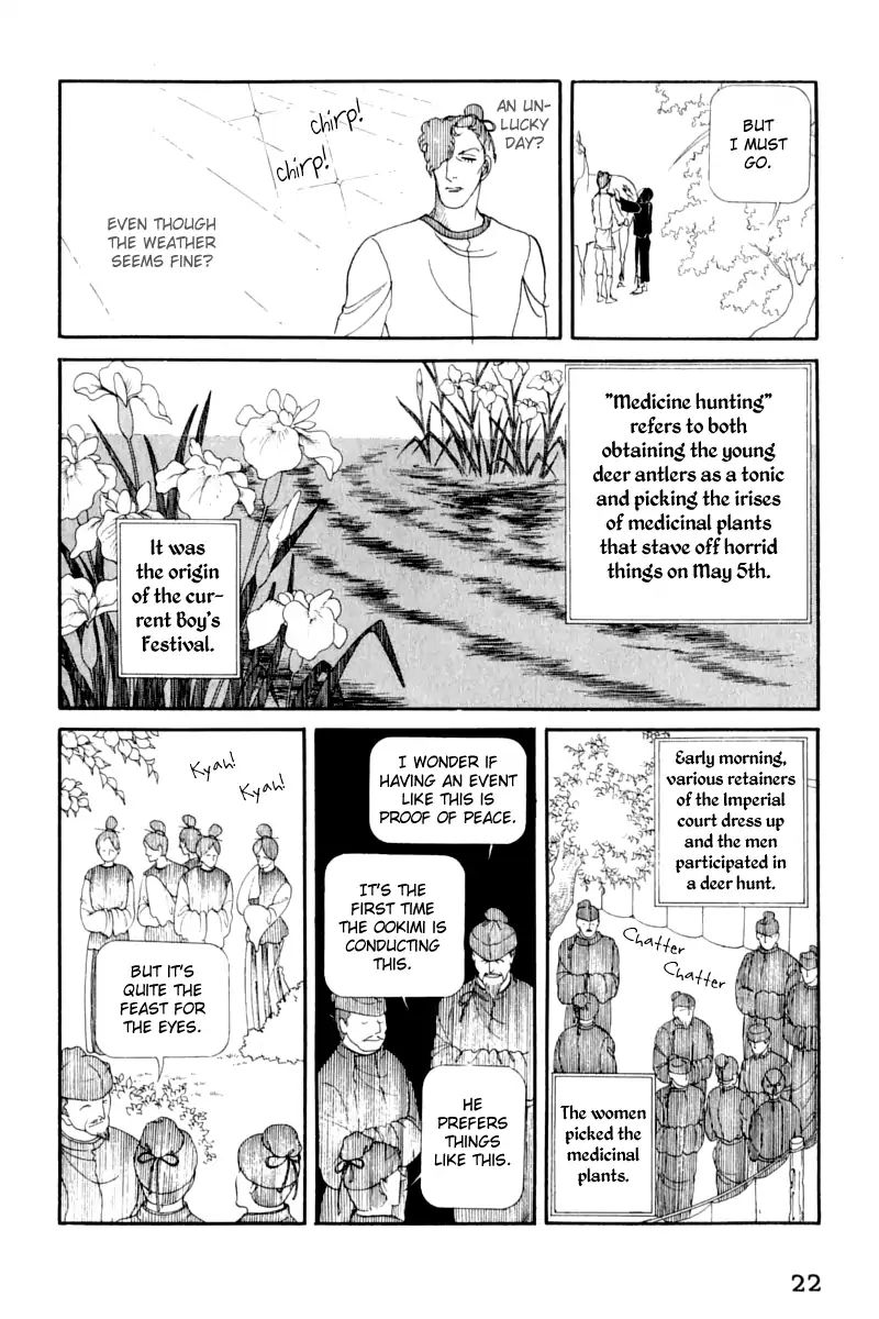 Emperor Of The Land Of The Rising Sun Chapter 14 #26