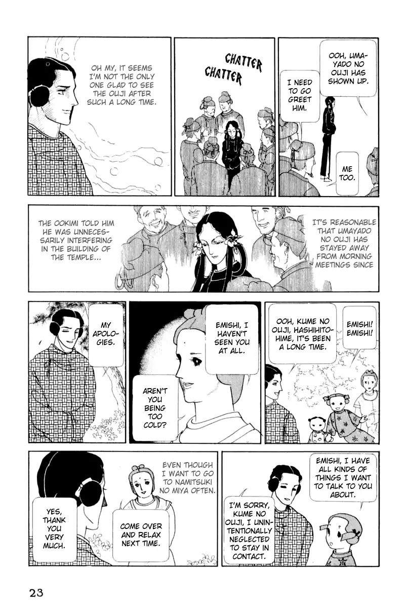 Emperor Of The Land Of The Rising Sun Chapter 14 #27