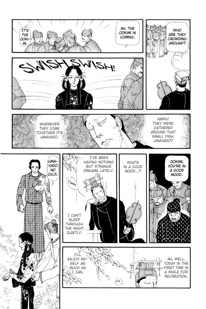 Emperor Of The Land Of The Rising Sun Chapter 14 #29