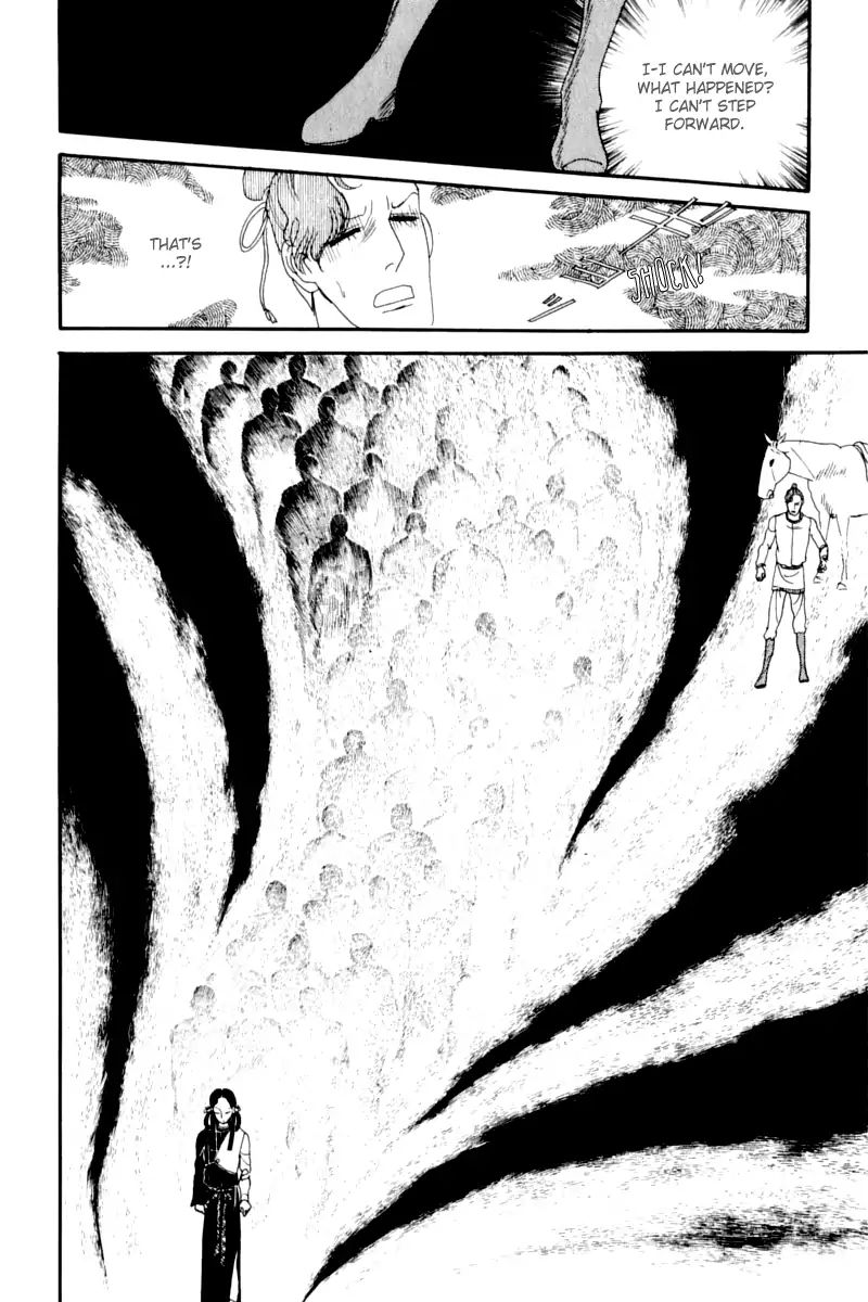 Emperor Of The Land Of The Rising Sun Chapter 14 #38