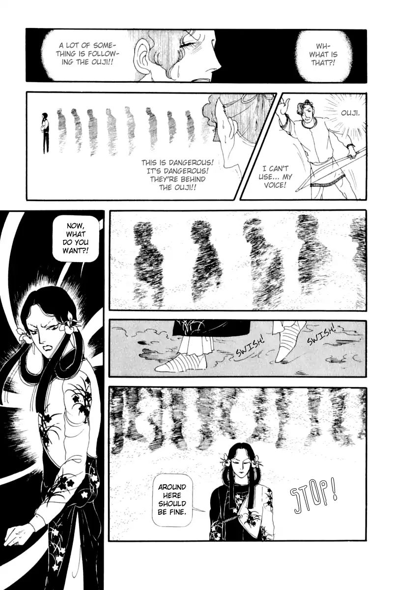Emperor Of The Land Of The Rising Sun Chapter 14 #39