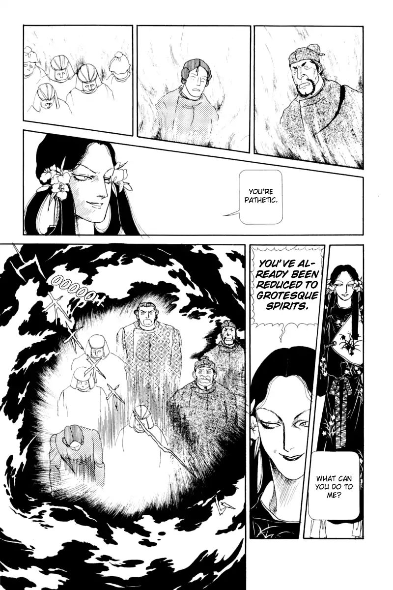 Emperor Of The Land Of The Rising Sun Chapter 14 #41