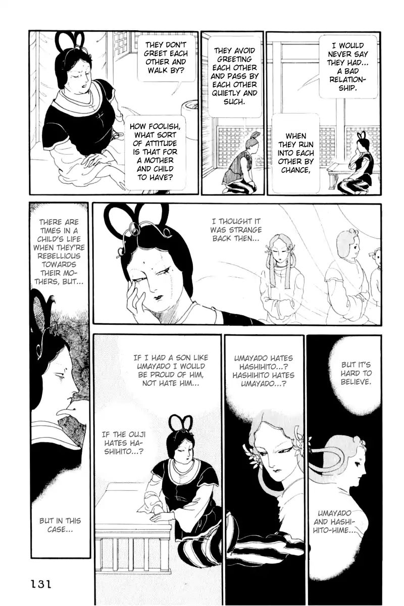 Emperor Of The Land Of The Rising Sun Chapter 13 #4