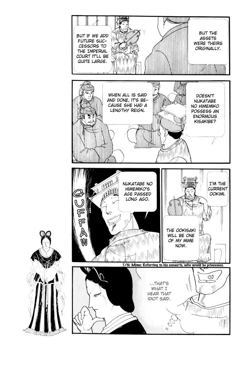 Emperor Of The Land Of The Rising Sun Chapter 13 #6