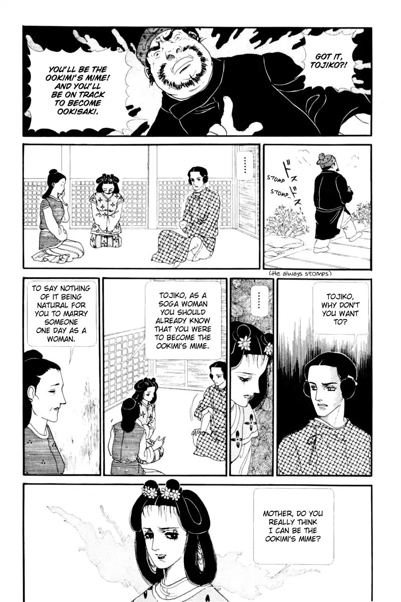 Emperor Of The Land Of The Rising Sun Chapter 13 #9