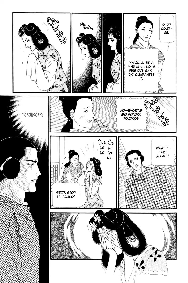 Emperor Of The Land Of The Rising Sun Chapter 13 #10