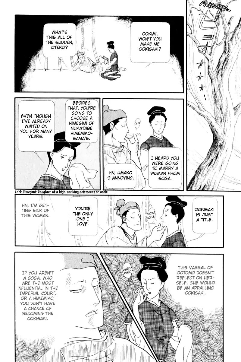 Emperor Of The Land Of The Rising Sun Chapter 13 #11
