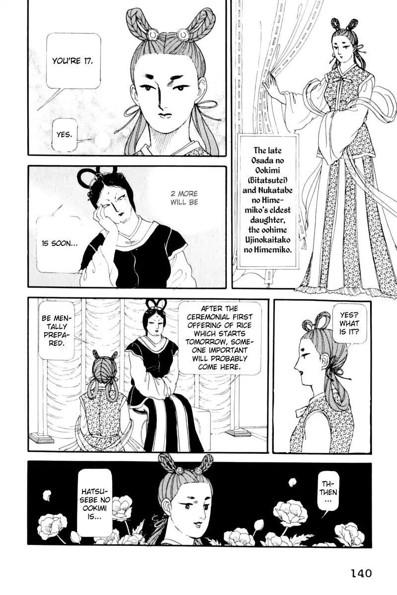 Emperor Of The Land Of The Rising Sun Chapter 13 #13